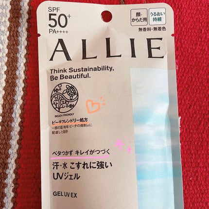 アリィー クロノビューティ ジェルUV EX/アリィー/日焼け止めジェルを使ったクチコミ(2枚目)