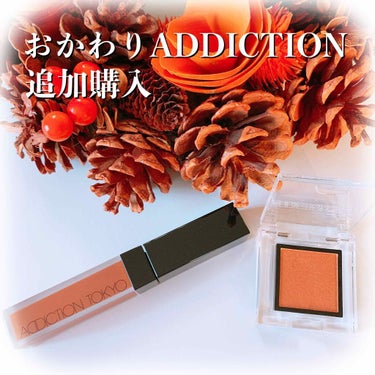 アディクション ザ アイシャドウ スパークル 016SP Carnelian/ADDICTION/シングルアイシャドウを使ったクチコミ（1枚目）