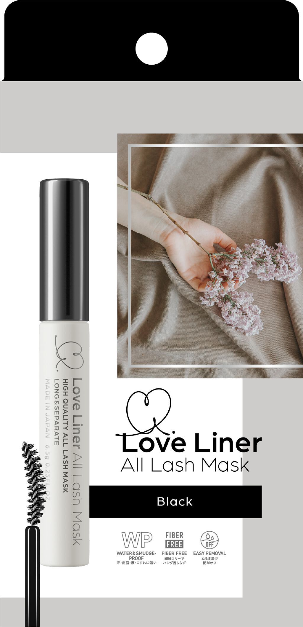 ラブ・ライナー オールラッシュマスク ラブ・ライナー