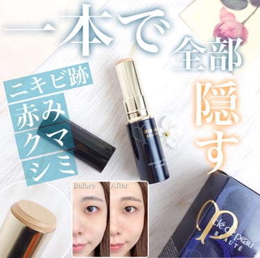 コレクチュールヴィサージュ LO / クレ・ド・ポー ボーテ(Cle de Peau ...