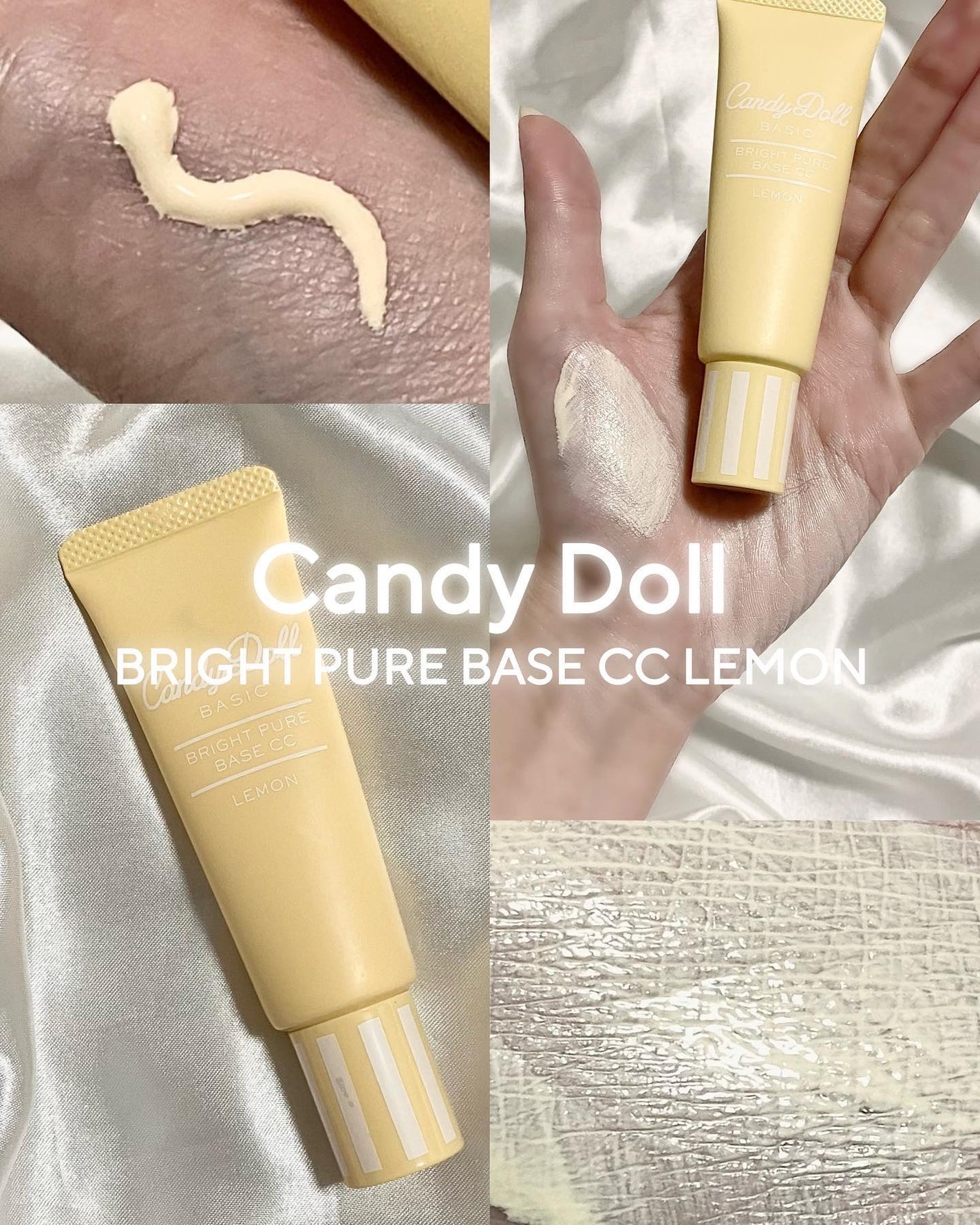 ブライトピュアベースCC/CandyDoll/CCクリームを使ったクチコミ(1枚目)