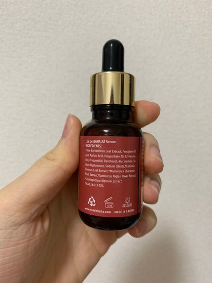 AZアゼライン酸10セラム/コスデバハ/美容液を使ったクチコミ(3枚目)