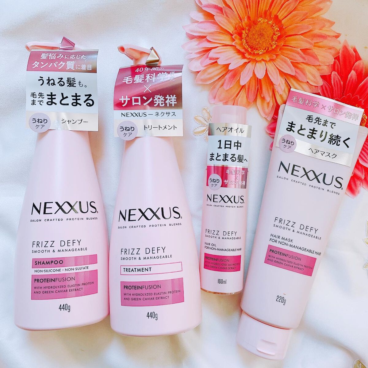 ネクサス スムースアンドマネージャブル 洗い流さないトリートメントオイル/NEXXUS(ネクサス)/ヘアオイルを使ったクチコミ（1枚目）