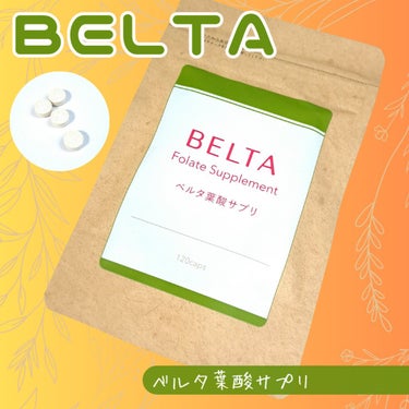 BELTA(ベルタ) ベルタ葉酸サプリのクチコミ「✼••┈┈••✼••┈┈••✼••┈┈••✼••┈┈••✼
🌟BELTA🌟ベルタ🌟
ベルタ葉酸.....」（1枚目）
