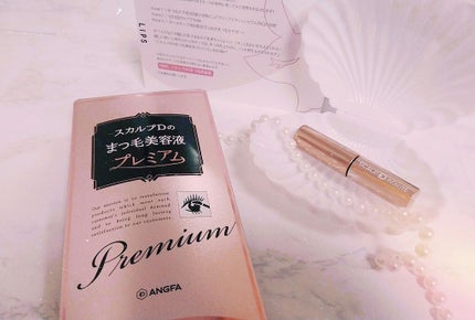 スカルプD ボーテ ピュアフリーアイラッシュセラム プレミアム/アンファー(スカルプD)/まつげ美容液を使ったクチコミ(1枚目)