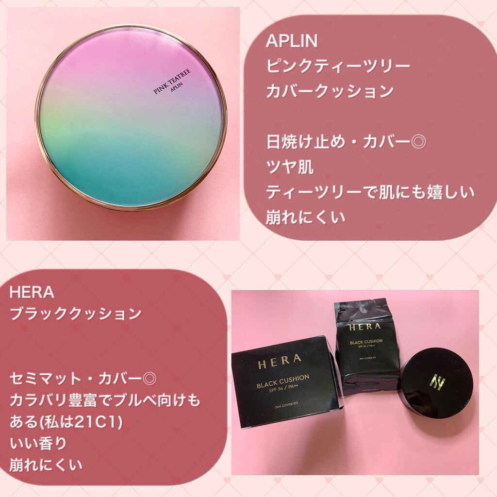 セラマイディンクリーム/Dr.Jart＋/フェイスクリームを使ったクチコミ（2枚目）