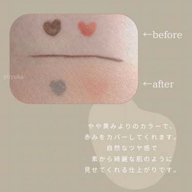 

ツヤ高カバークッションファンデ

 APLIN
Pink Teatree cover glow up cushion

✼••┈┈••✼••┈┈••✼••┈┈••✼••┈┈••✼✼••┈┈••✼••┈┈••✼••┈┈••✼••┈┈••✼

既存のピンクティーツリークッションの高カバーバージョンとして発売されたクッションファンデーションです。

‹ ᴘᴏɪɴᴛ ›

☑︎SPF50/PA++++

☑︎オーバーすぎないツヤ仕上がり

☑︎イエローベージュ系の色味

☑︎水分間多めで乾燥肌さんにおすすめ

☑︎フローラルパウダリーの香り

保湿系なので、これからの季節にはと思いがちですが、クーラーで実は肌水分が失われていたりするので、室内で仕事多い方にもおすすめです✨

最後まで見てくださってありがとうございます！

#クッションファンデ #韓国コスメ #ツヤ #高カバー
#メガ割 #Qoo10 #APLIN
の画像 その1