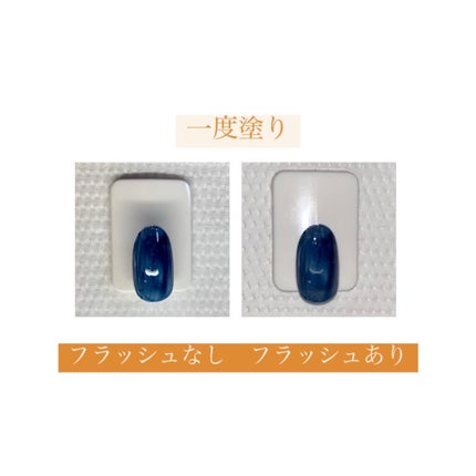 ジェルネイル(ライト対応)/セリア/ジェルネイルを使ったクチコミ(3枚目)