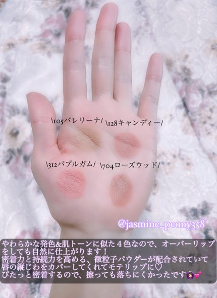 オールマイシングス トゥルービューティー デザイニング リップペンシル/all my things/リップライナーを使ったクチコミ(4枚目)