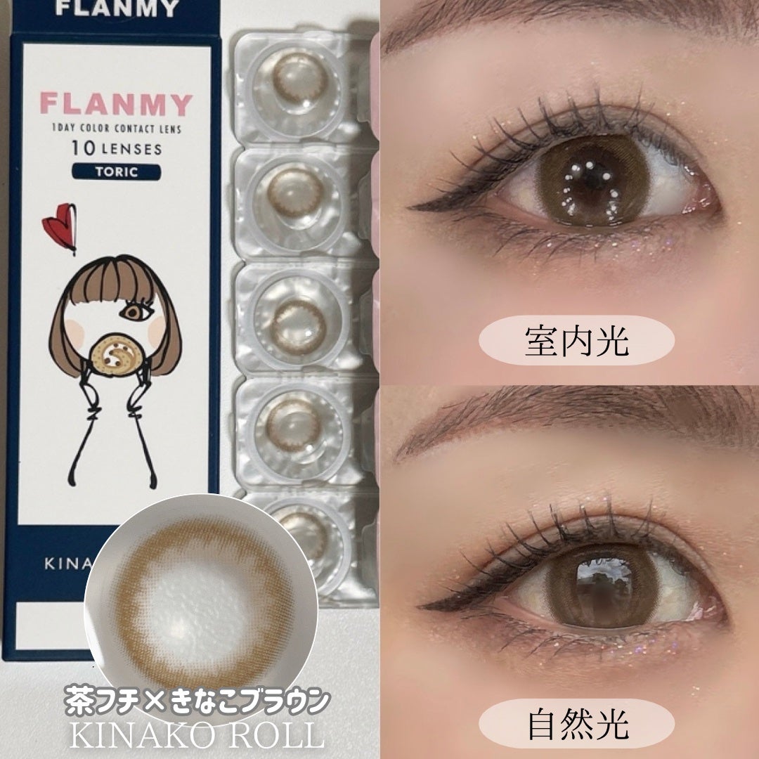 FLANMY TORIC 1day/FLANMY/ワンデー(1DAY)カラコンを使ったクチコミ(1枚目)