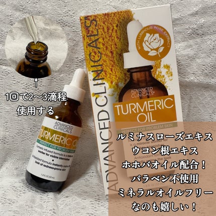 ADVANCED CLINICALS ターメリックオイル パーフェクトフォープロブレムスキン/ADVANCED CLINICALS/フェイスオイルを使ったクチコミ(2枚目)