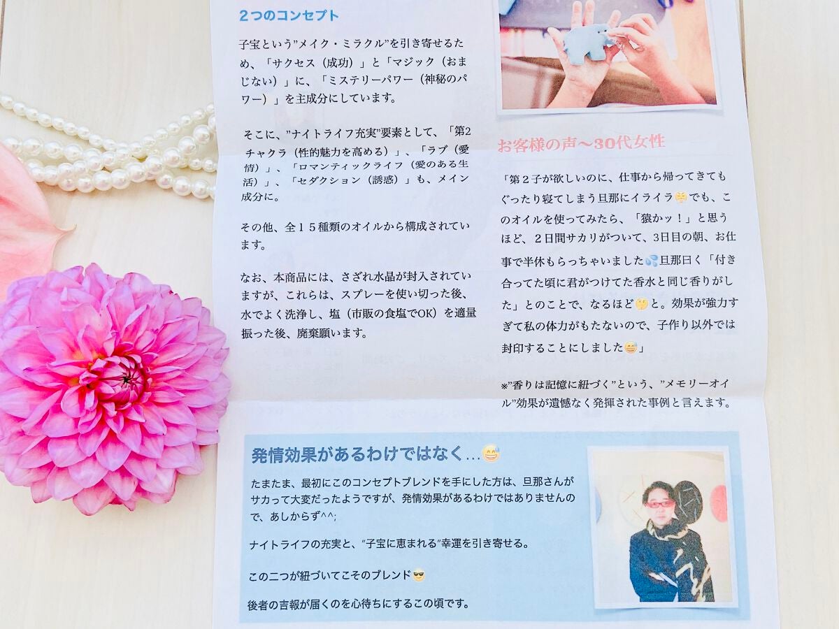 ハローベイビー/ショパンの調べ/香水(レディース)を使ったクチコミ(7枚目)