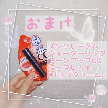 華やかピンクメイクセット LIPSフェスタ Winter 2023/LIPS/メイクアップキットを使ったクチコミ（3枚目）