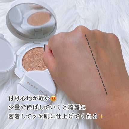 GLEAM COVERAGE CUSHION/BLANC DIVA/クッションファンデーションを使ったクチコミ(4枚目)