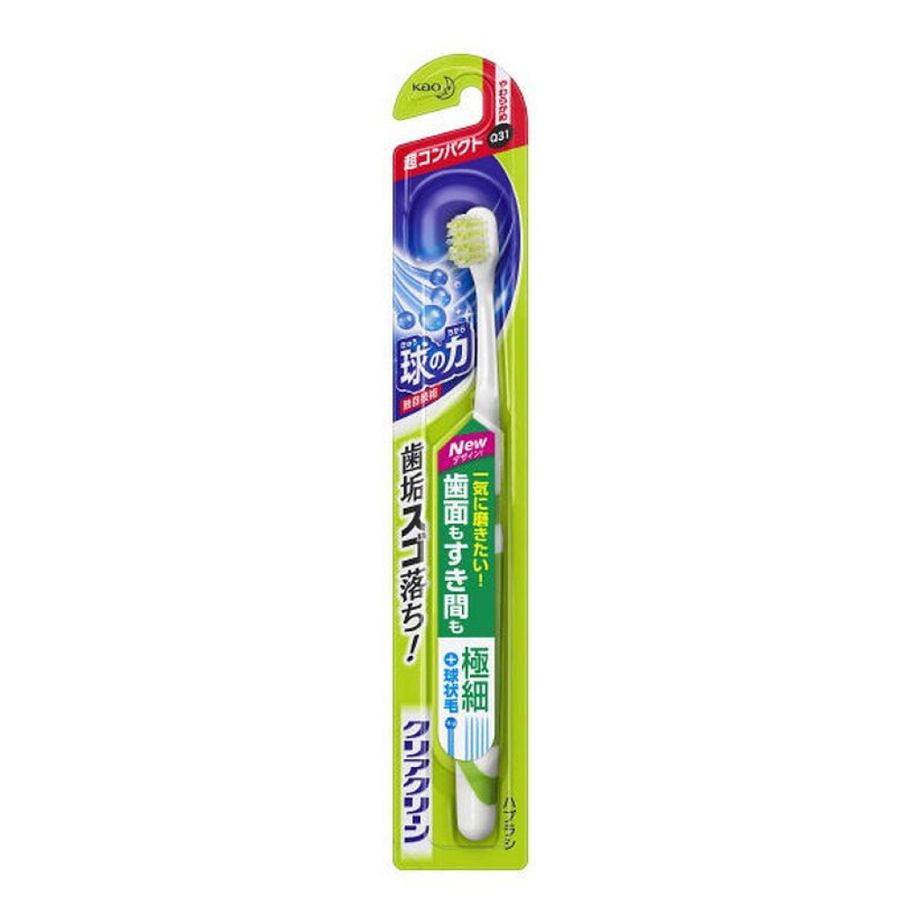 クリアクリーンハブラシ 歯面＆すき間プラス 超コンパクト やわらかめ