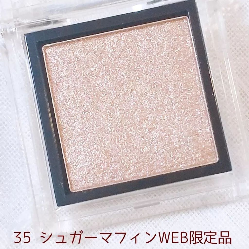 eyeshadow/SLN/単色アイシャドウを使ったクチコミ(3枚目)