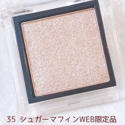 eyeshadow/SLN/単色アイシャドウを使ったクチコミ(3枚目)