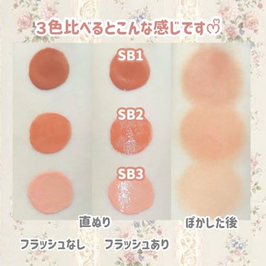 Soft touch liquid blusher/MERZY/ジェル・クリームチークを使ったクチコミ（7枚目）