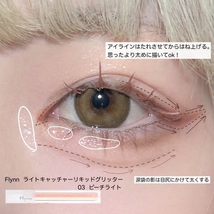 アイ ヴィーガン シアーパレット/AMUSE/アイシャドウパレットを使ったクチコミ(4枚目)