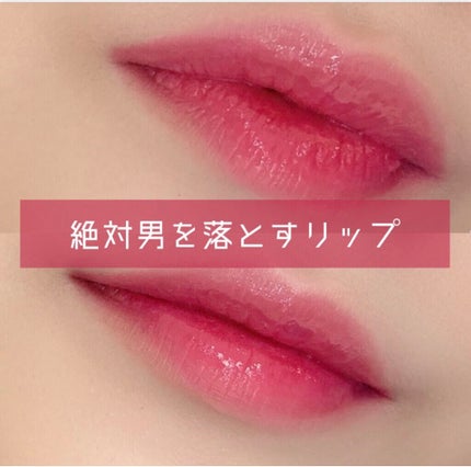 RMK リップジェリーグロス/RMK/リップグロスを使ったクチコミ(1枚目)