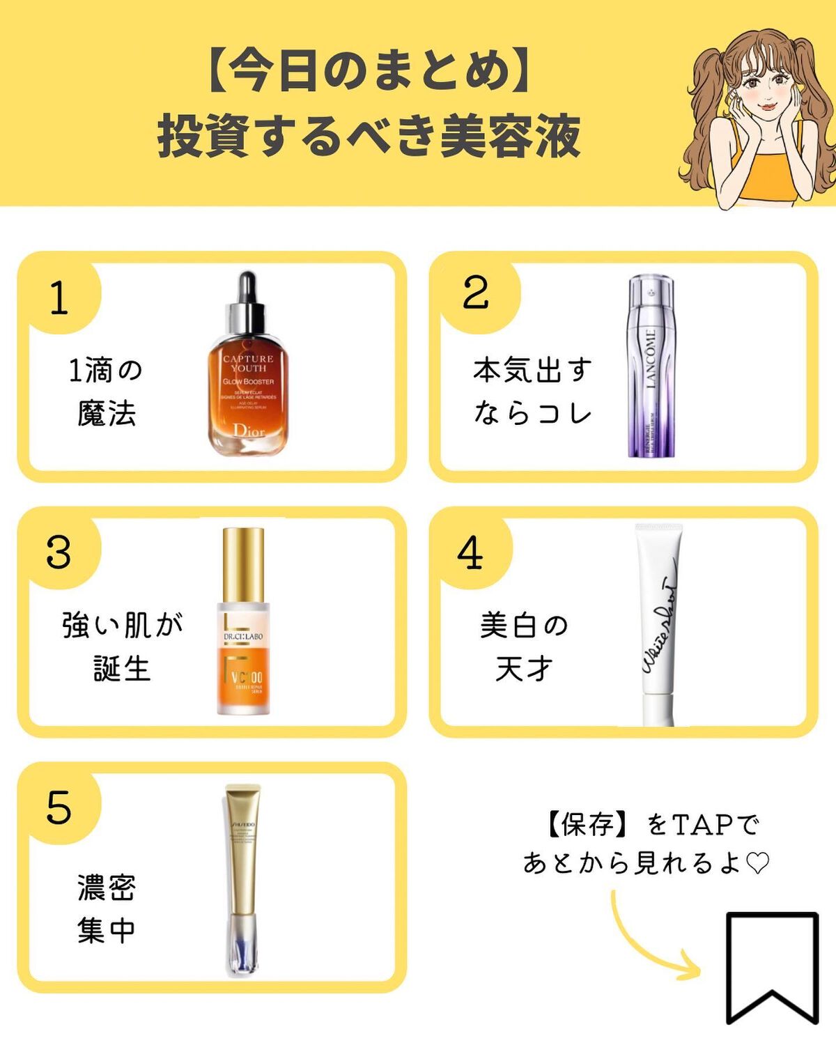 カプチュール ユース グロウ ブースター/Dior/美容液を使ったクチコミ(8枚目)