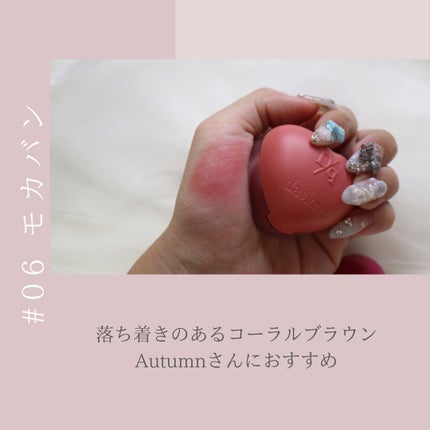 スフレカラーポット/dasique/口紅を使ったクチコミ(4枚目)