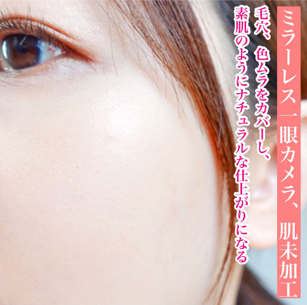 シンクロフィット パクト EX/ESPRIQUE/パウダーファンデーションを使ったクチコミ（3枚目）