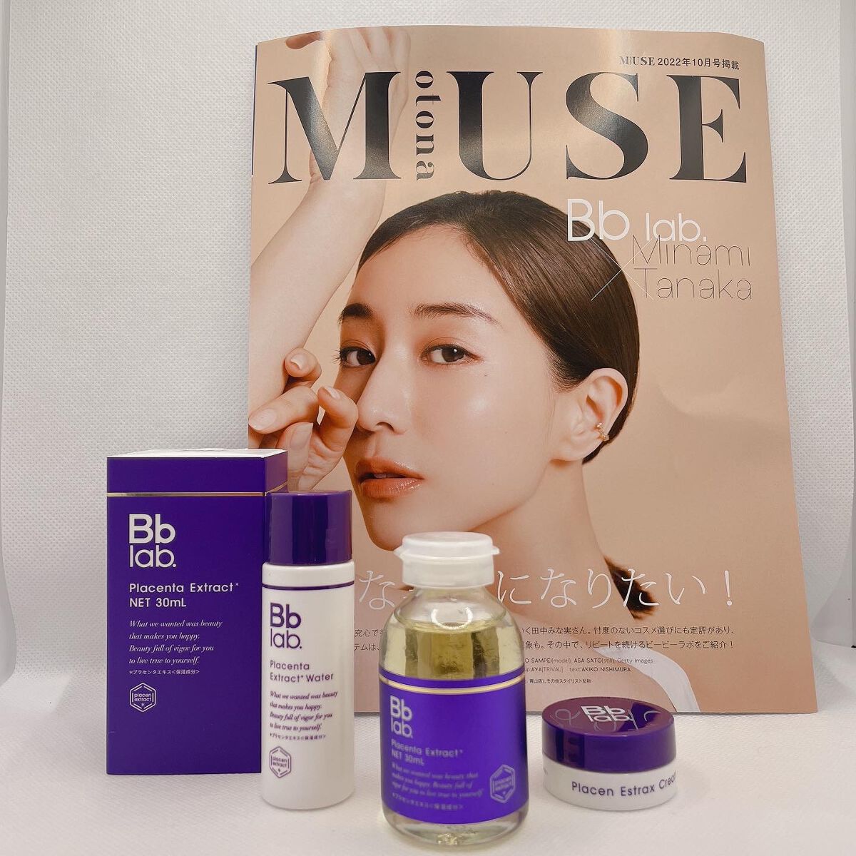 プラセンエストラックスクリーム/Bb lab./フェイスクリームを使ったクチコミ(7枚目)