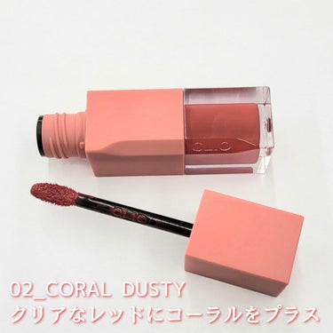 デューイ ブラー ティント 02 CORAL DUSTY/CLIO/口紅を使ったクチコミ（3枚目）