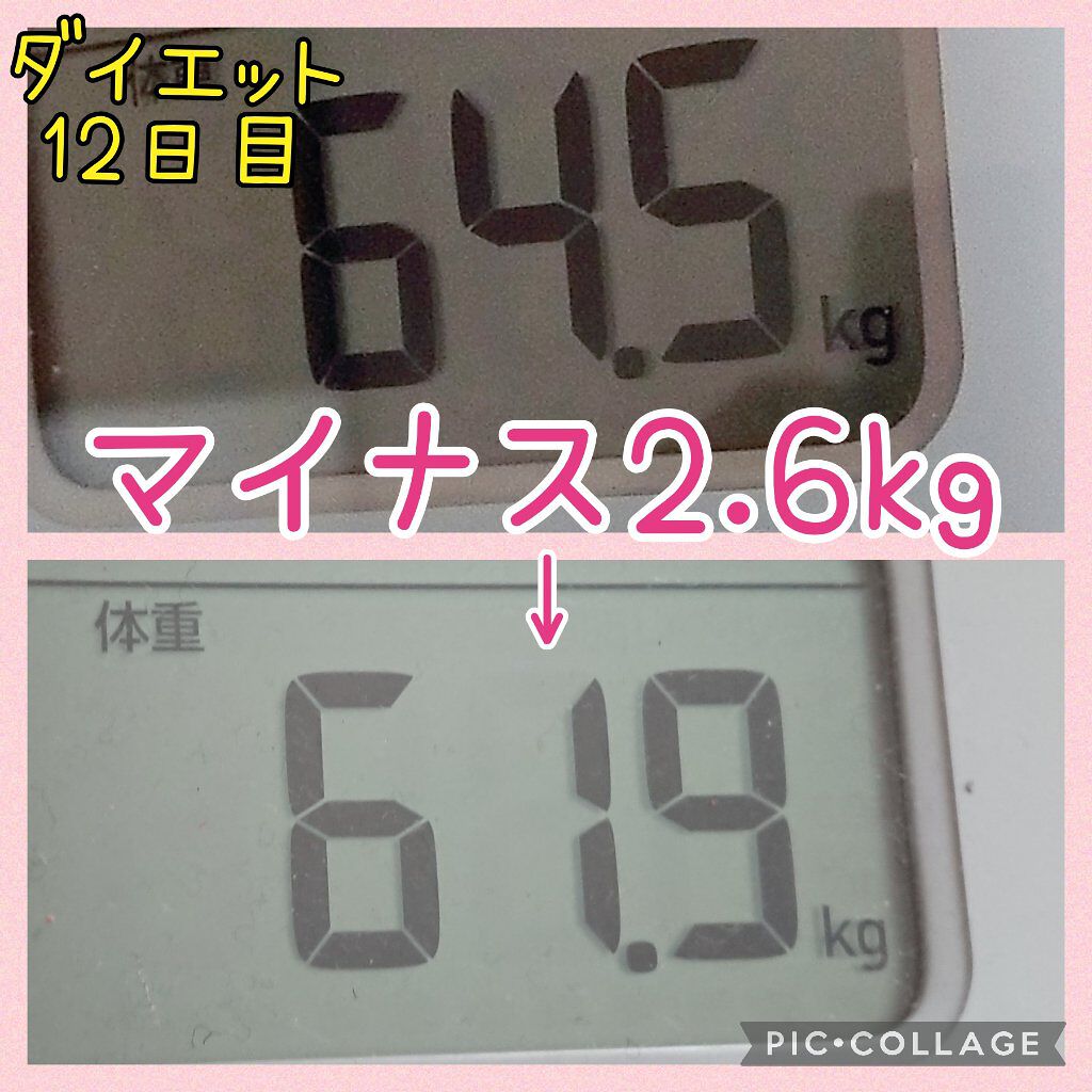 ウエイトダウン プロテイン/クレバー/ホエイプロテインを使ったクチコミ(1枚目)