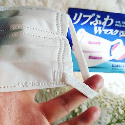 リブふわWマスクPREMIUM/リブ・ラボラトリーズ/マスクを使ったクチコミ(3枚目)