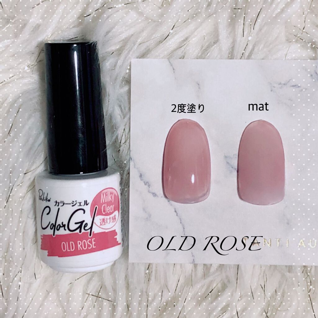 パル カラージェル/キャンドゥ/ジェルネイルを使ったクチコミ(3枚目)