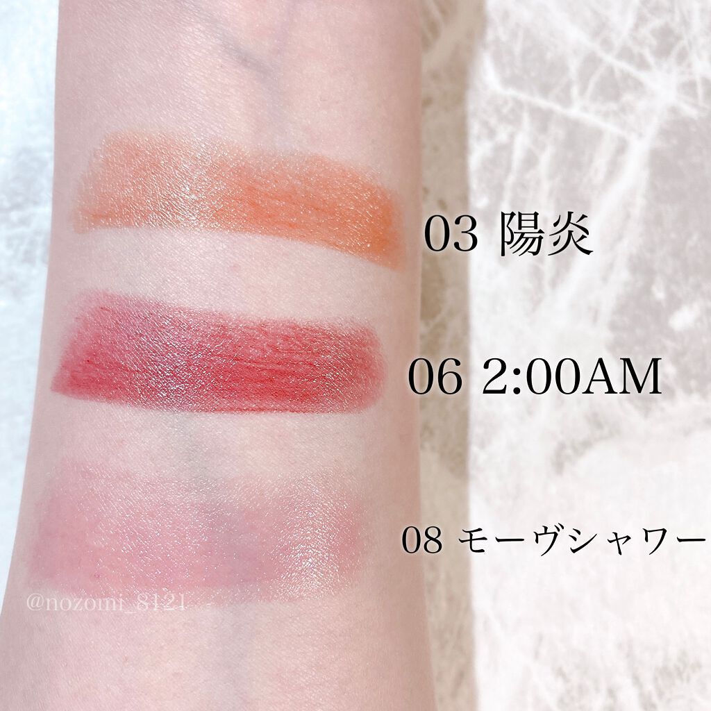 ケイト リップモンスター/KATE/口紅を使ったクチコミ（2枚目）