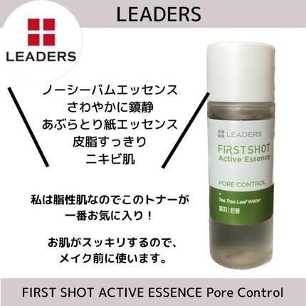 yuki_love_kcosme on LIPS 「@leaders_jp@leaders_cosの#ファーストシ..」(5枚目)