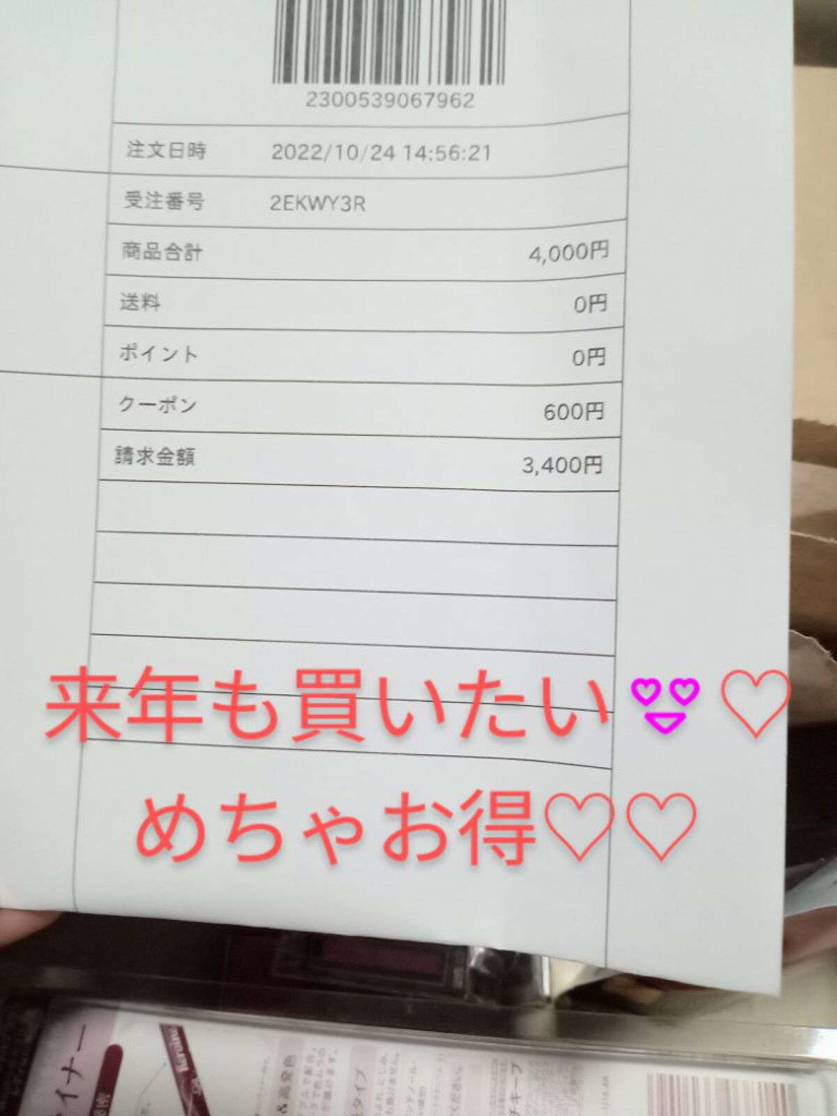 ブラウンメイクセット  LIPSフェスタ Autumn 2022/LIPS/メイクアップキットを使ったクチコミ（3枚目）