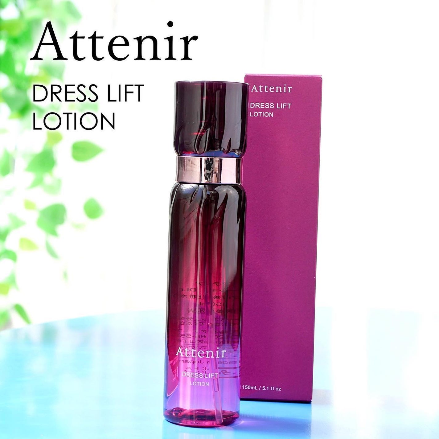 ドレスリフト ローション【医薬部外品】/アテニア/化粧水を使ったクチコミ(1枚目)