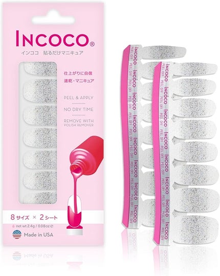 ブレイクザアイス (Break the Ice)