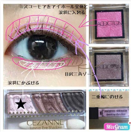 トーンアップアイシャドウ/CEZANNE/アイシャドウパレットを使ったクチコミ(2枚目)