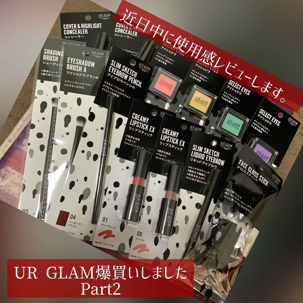 購入品/その他を使ったクチコミ（1枚目）