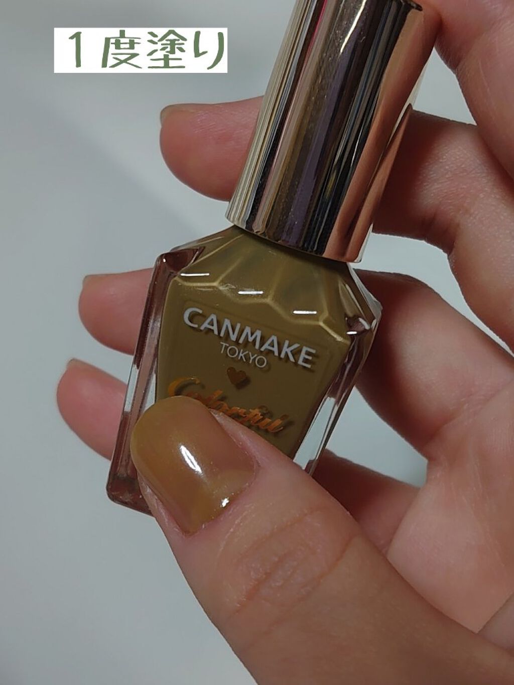 カラフルネイルズ/キャンメイク/マニキュアを使ったクチコミ（2枚目）