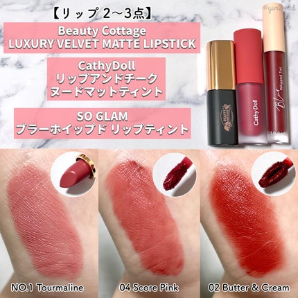 LUXURY VELVET MATTE LIPSTICK/Beauty Cottage/口紅を使ったクチコミ(7枚目)