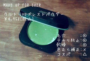 ウルトラHDプレストパウダー 01 トランスルーセント/MAKE UP FOR EVER/プレストパウダーを使ったクチコミ（1枚目）