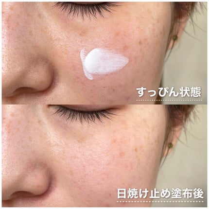 ミノンUVマイルドミルク/ミノン/日焼け止めミルクを使ったクチコミ(5枚目)