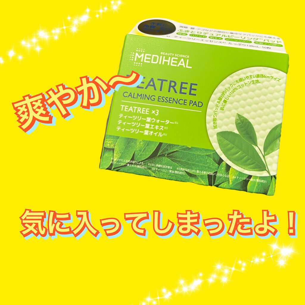 ティーツリーカーミングエッセンスパッド/MEDIHEAL/トナーパッドを使ったクチコミ(1枚目)