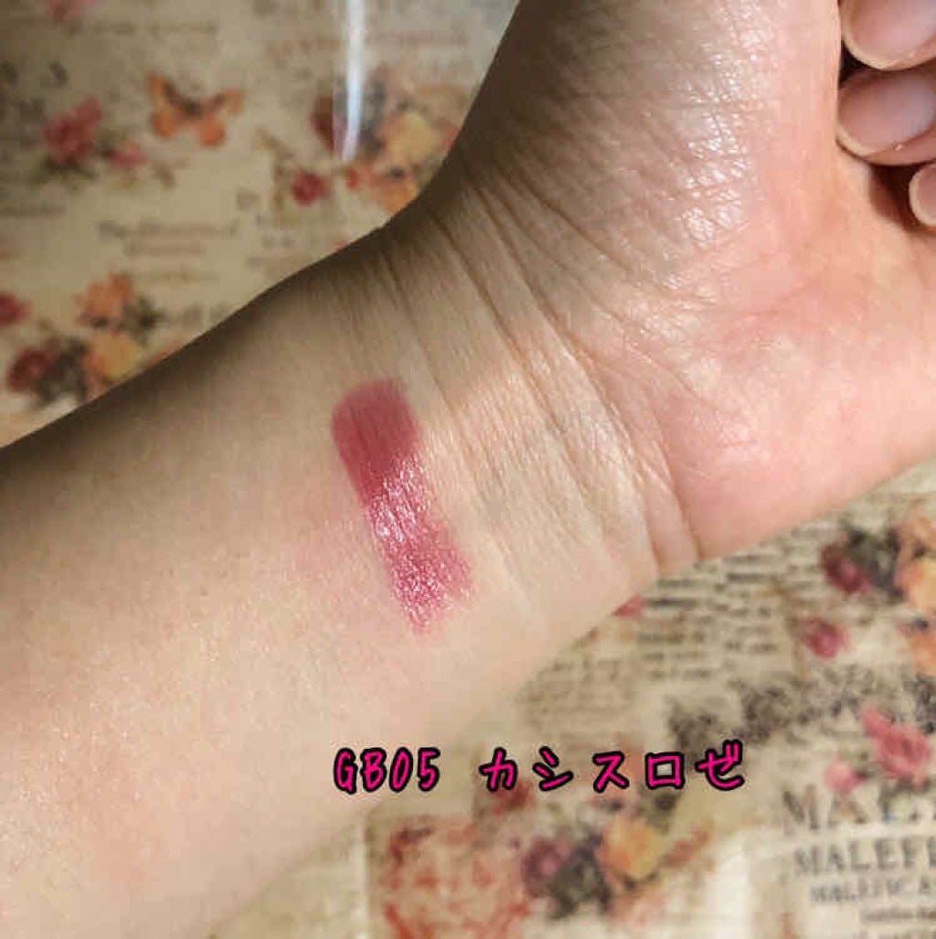 グレイズバームリップ/excel/口紅を使ったクチコミ(3枚目)