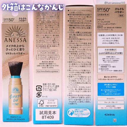 ã¢ãããµ ããŒãã§ã¯ã UV ãã©ãã·ã¥ãªã³ããŠããŒ/ã¢ãããµ/æ¥çŒãæ¢ãããŠããŒã䜿ã£ãã¯ãã³ãïŒ7æç®ïŒ