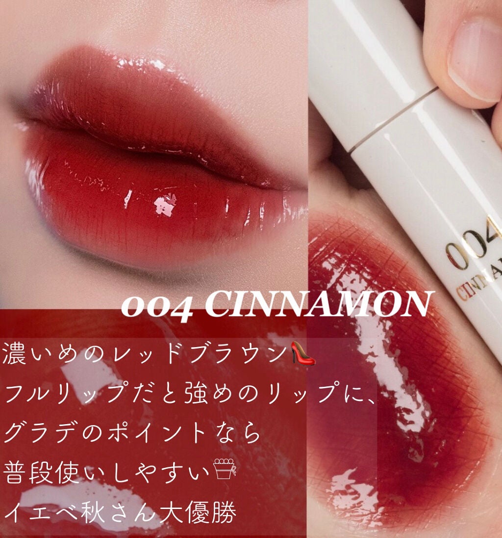 グローリップティント/BBIA/リップティントを使ったクチコミ(6枚目)