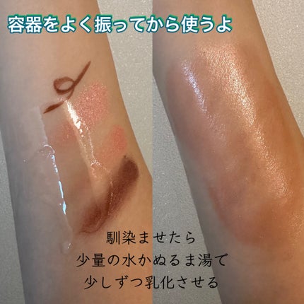 クレンジングジェルV/イースペシャル/クレンジングジェルを使ったクチコミ(2枚目)