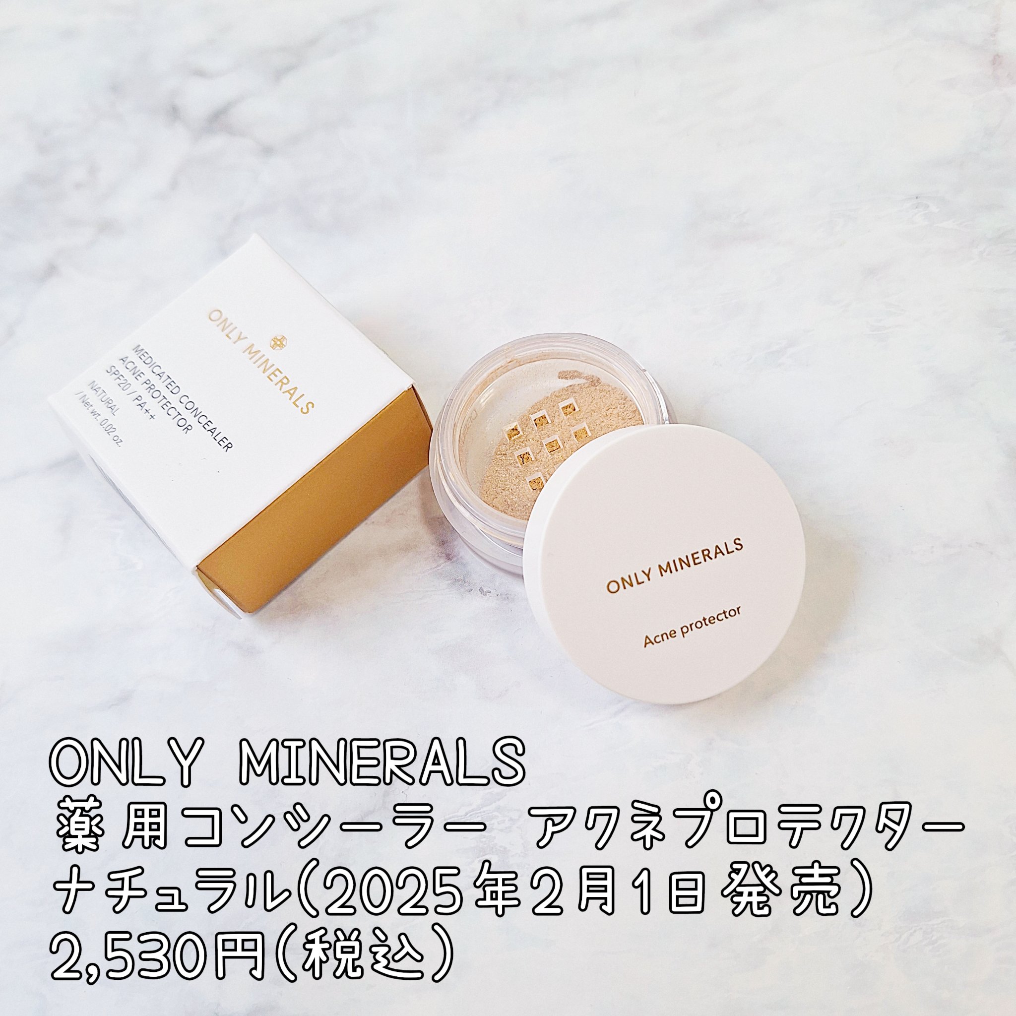 薬用コンシーラー アクネプロテクター/ONLY MINERALS/パウダーコンシーラーを使ったクチコミ（2枚目）