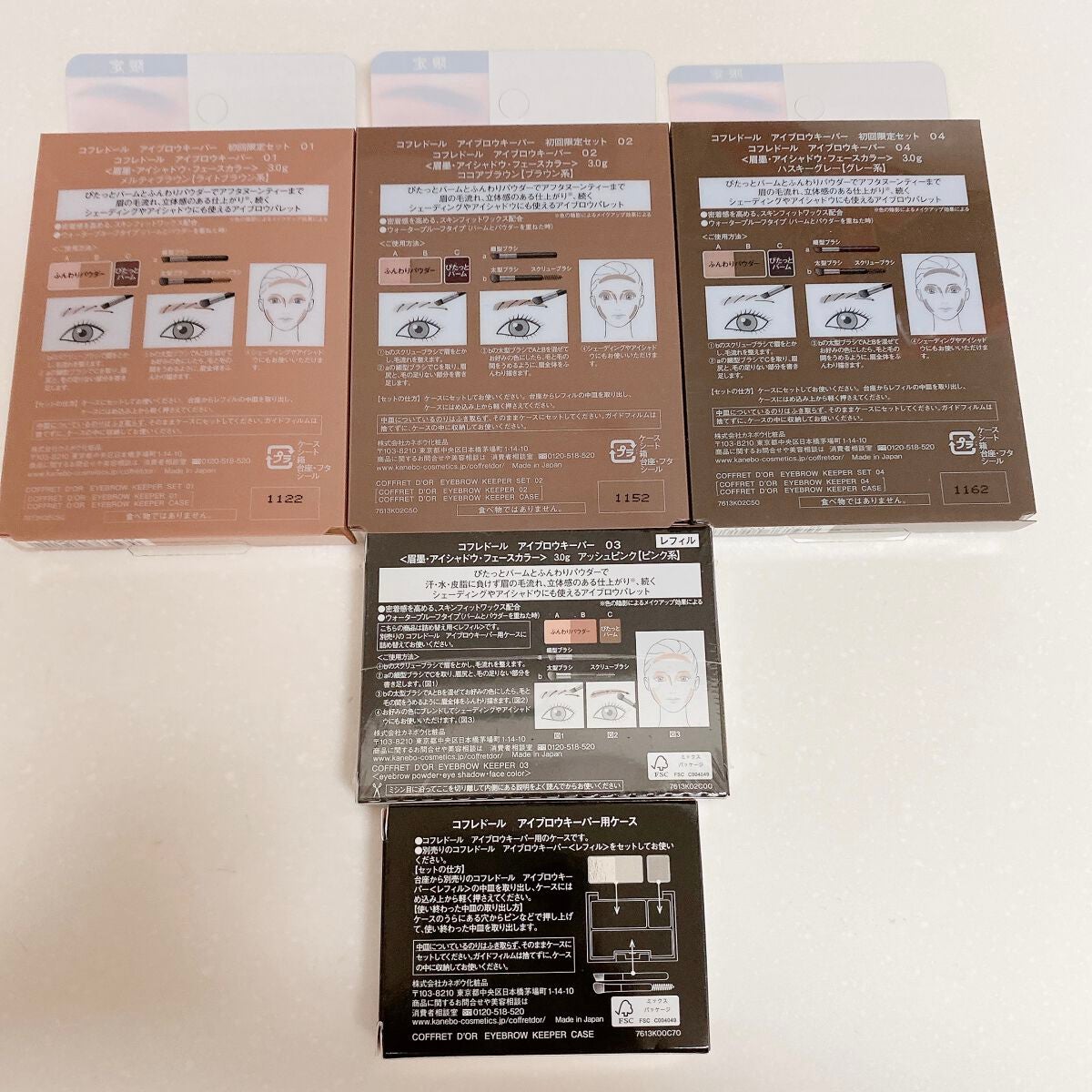 アイブロウキーパー/コフレドール/パウダーアイブロウを使ったクチコミ(4枚目)